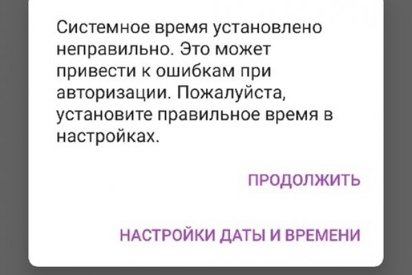 Кракен ссылка pw