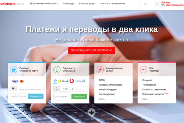 Кракен портал