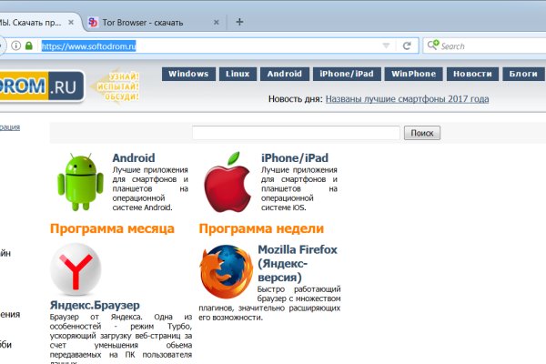 Можно ли восстановить аккаунт в кракен даркнет