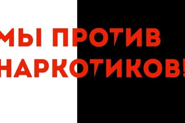 Кракен онлайн