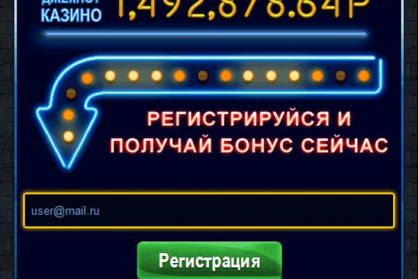 Кракен сайт ссылка тор браузере