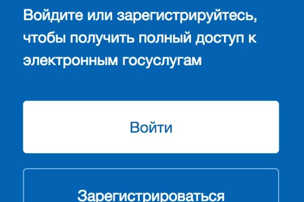 Кракен даркнет в тор
