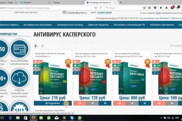 Вход в кракен