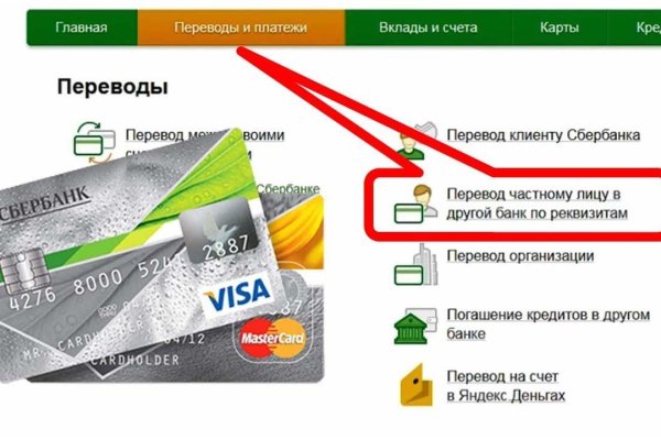 Как восстановить аккаунт в кракен