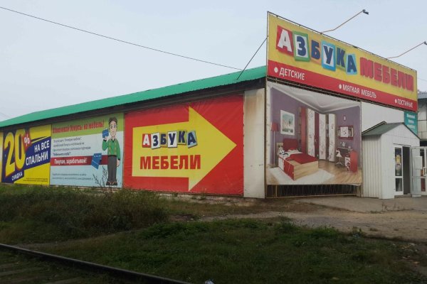 Войти в кракен