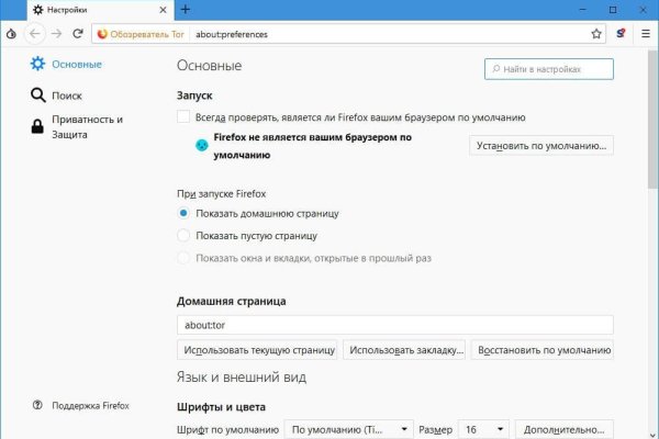 Kraken darknet зеркала кракен обход