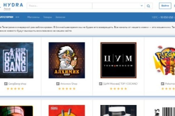 Кракен перестал работать