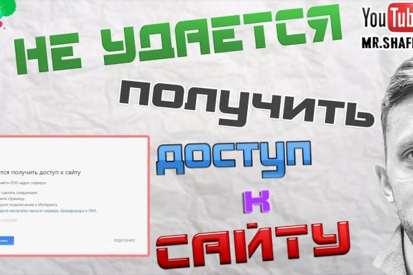 Кракен маркет свежие ссылки
