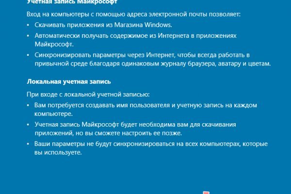 Кракен через тор