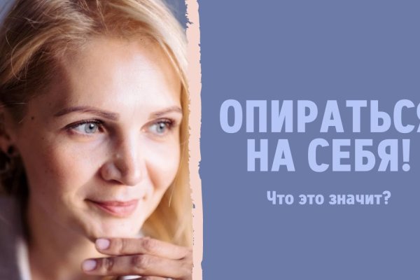 Кракен актуальная ссылка