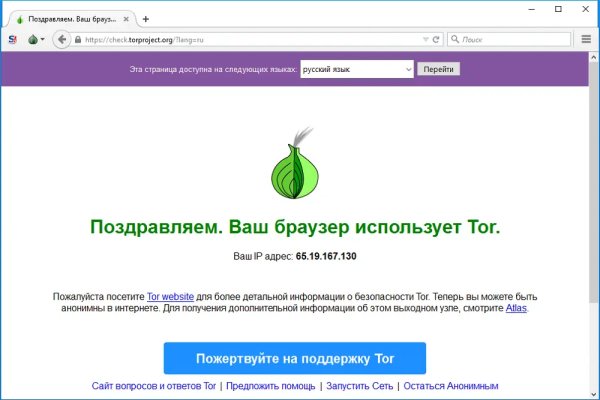 Kraken вход и ссылки