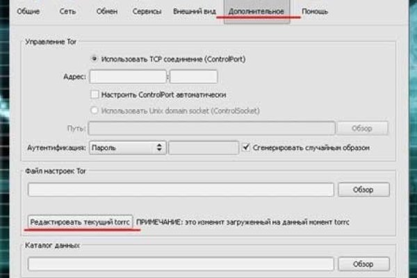 Кракен сообщество