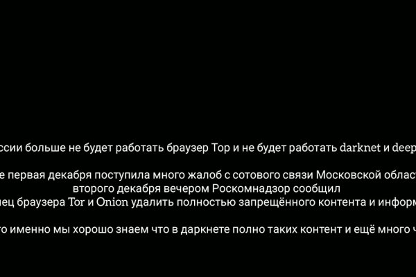Что продают на кракене