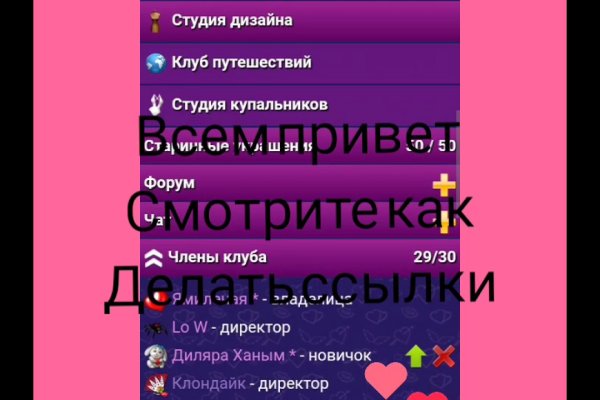 Kraken сайт kraken clear com