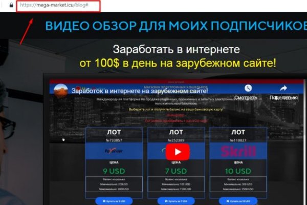 Kraken это
