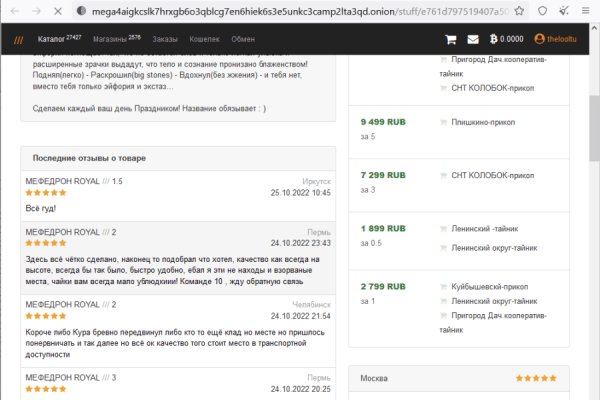 Кракен сайт kr2web in цены