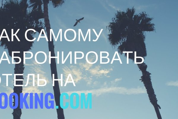 Зайти на кракен