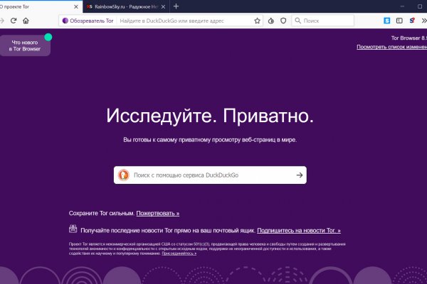 Кракен маркетплейс что продают