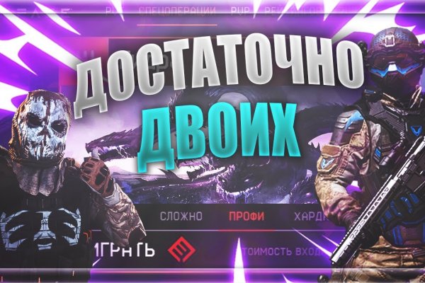 Кракен питер