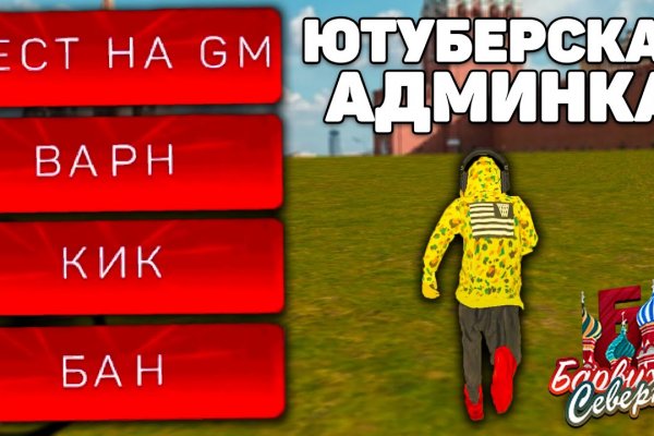 Кракен сайт войти