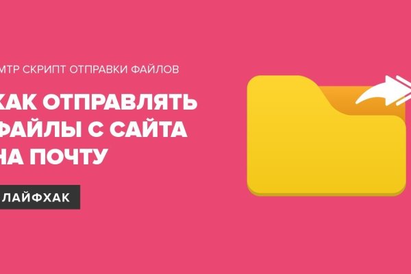 Кракен даркнет купить