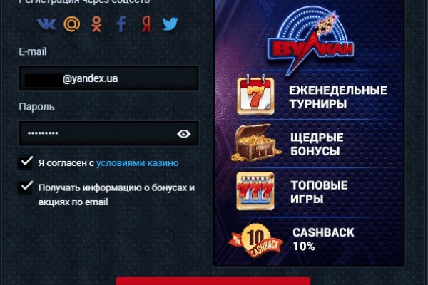 Kraken зайти на сайт