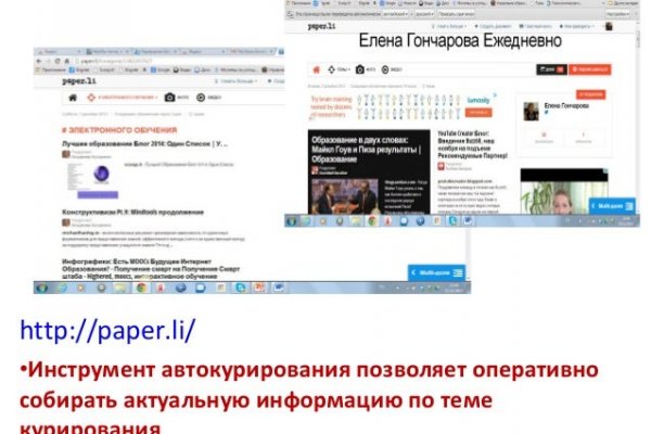 Кракен наркокортель