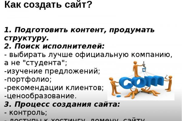 Kraken market зеркала