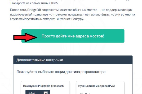 Свежие ссылки кракен