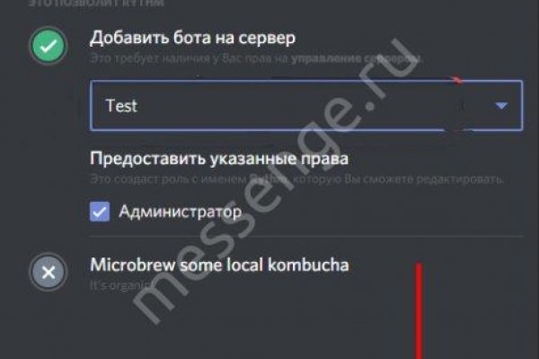 Ссылка на кракен тор