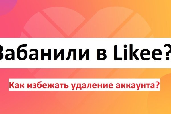 Кракен с айфона