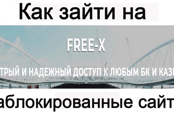 Kraken зайти на сайт