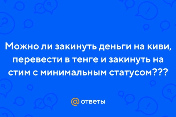 Кракен дарк шоп