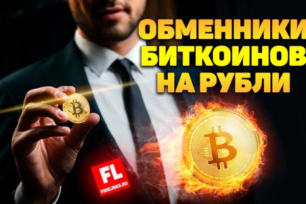 Kraken в россии