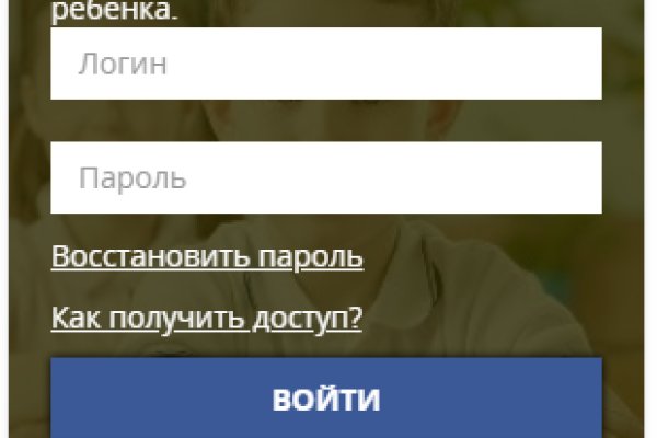 Кракен безопасный вход