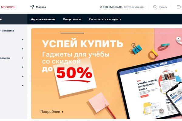 Кракен ссылка список