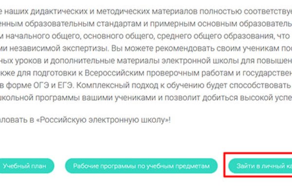 Darknet магазин