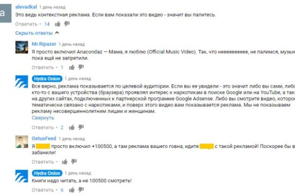 Через какой браузер можно зайти на кракен