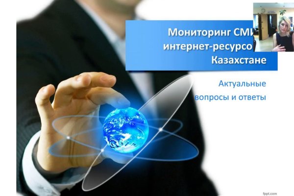 Кракен зеркала официальные