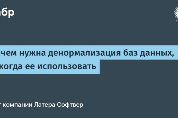 Найти ссылку кракен