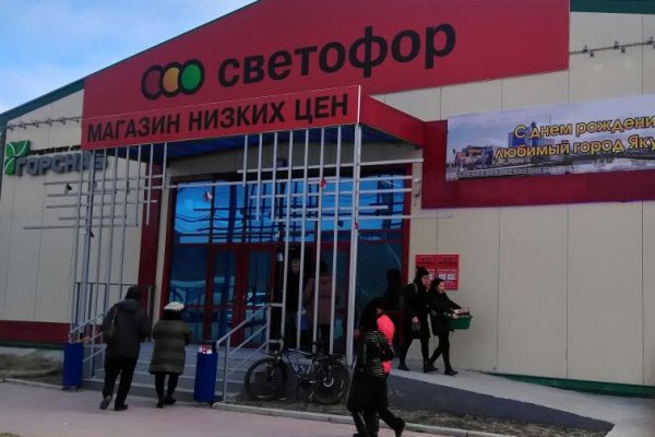 Кракен мефедрон
