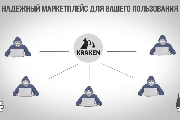 Как зайти на кракен даркнет