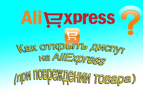 Кракен интернет