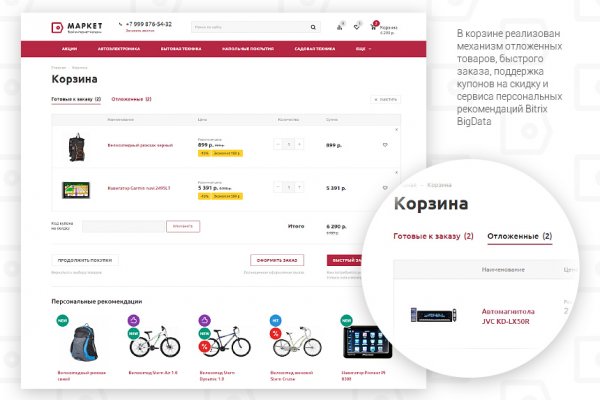 Кракен маркетплейс ссылка на сайт