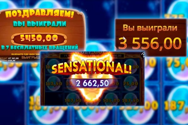 Ссылки мега кракен