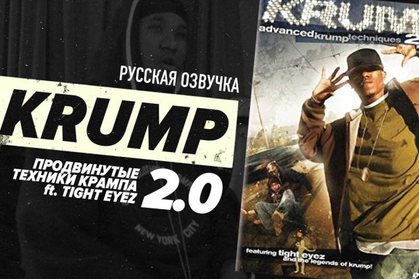 2krn cc кракен