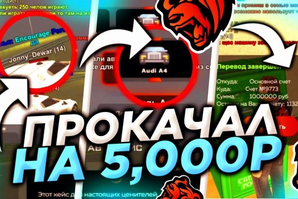 Кракен сайт что будет если зайти