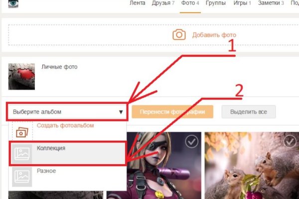 Кракен оригинальная ссылка для тор