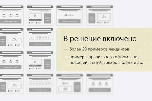 Купить наркотики онлайн