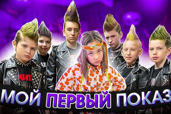 Kraken это